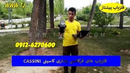 فلزیاب فرکانسی راداری کاسینی cassini