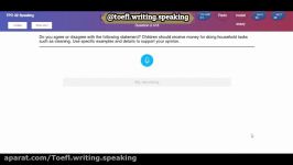 تسک 1 اسپیکینگ  Speaking Task 1