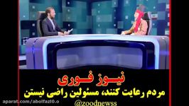 کلیپ های خنده دار جدید، کلیپ خنده دار زود نیوز