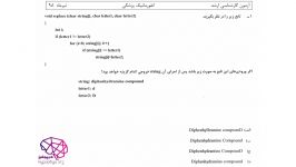 ویدئوی حل تشریحی ارشد رشته انفورماتیک پزشکی درس برنامه نویسی ساختمان داده