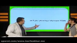 نمونه تدریس ادبیات حرف آخر  لذت یادگیری الگو انیمیشن تصویرسازی