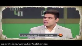 گپ گفت دوستانه مهدی ایمانی رتبه برتر کنکور تجربی