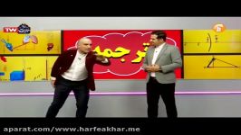 تدریس عربی حرف آخر  ترجمه استاد واعظی استفاده فعل