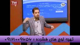 تکنیک میزپولی در گرما مهندس مسعودی در شبکه 2سیما 2