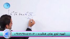 تکنیک قدرتمند انتگرال مهندس مسعودی مدرس سیما 6