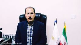 گزارش رییس دانشگاه علمی کاربردی اصفهان آزمون های الکترونیک دانشگاه