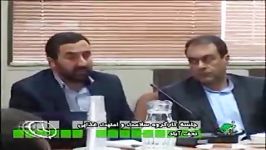 جلسه کارگروه سلامت امنیت غذایی نجف آباد