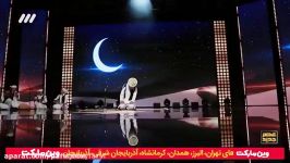 اجرای کامل مبین درپور، خواننده تربت جامی، در مرحله دوم عصر جدید