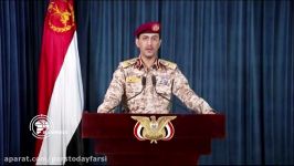 نیروهای مسلح یمن بیانیه ای درباره عملیات نظامی در عربستان سعودی صادر می کنند