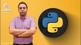 دوره برنامه نویسی پایتون Python