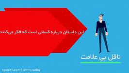 پیشگیری شیوع کرونا