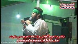 تعزیه . امام حسین سید علی حسینی 98 کرج . استریو یاس زیارن 09127878771