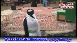 تعزیه . مسلم صابری گلختمی 98 فرمهین . استریو یاس زیارن 09127878771