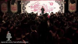 شب دوم فاطمیه 1395حاج مهدی رسولیمیبارم مثل آسمون برات ..