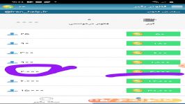 فروش فالور لایک ویو کامنت ارزان ترین پنل ایران www.infalower.ir