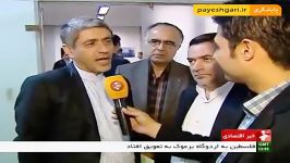 فردا، نشست شورای پول اعتبار