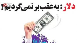 کاور اهنگ محله بنده نواز  مجید اخشابی