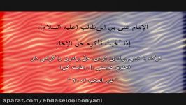 مداحی شور شهادت امام علی النقی علیه السلام نوای کربلایی حسین طاهری