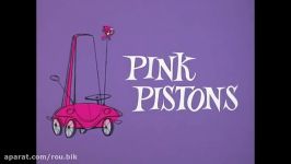 کارتون بامزه پلنگ صورتی Pink Pistons