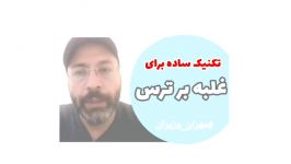 تکنیکی ساده اما بسیار اثربخش برای خلق نتیجه دلخواه