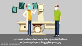 فاصله گذاری اجتماعی در مراکز پرتوپزشکی