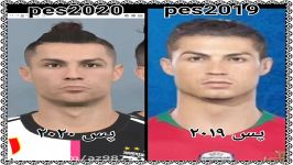 بازیکنانی در pes2020 ظاهر جدیدی داشتند