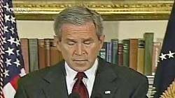 نظر جورج بوش درباره توافق هسته ای ایران