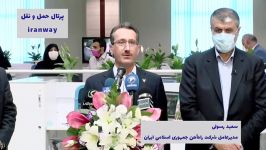 مرکز جهادی پیشرفت راه‌آهن محلی برای کار اشتراکی