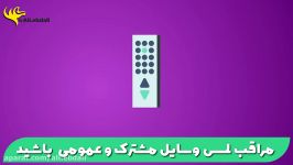 شستن صحیح دست ها. خودمراقبتی در مقابل کرونا تدوین علی ابدالی