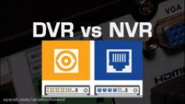 تفاوت DVR NVR چیست کدام بهتر است؟