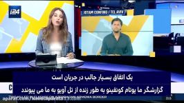 اینگونه ایران می تواند فشار حداکثری را متوقف کند