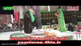 تعزیه . امام حسین محسن گیوه کش گلختمی 98 بادرود کاشان . استریو یاس زیارن