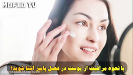 ماسک های پاییزی برای پوستی درخشان زیبا