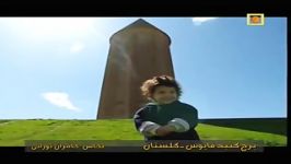 برج گنبد قابوس گلستان  عکاس کامران نورانی