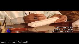 دریچه ای بر هنر پاپیه ماشه قزوین همراه همنوازی عود تنبک