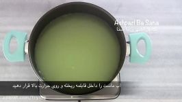 طرز تهیه قره قروت ترش فانتزی در منزل