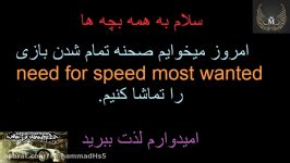 صحنه تمام شدن بازی need for speed most wanted 2005