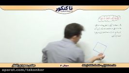 هندسه تحلیلی  فاصله نقطه خط  سوال امتحانی 4