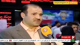 نشست شورای پول اعتبار