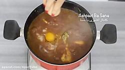 طرز تهیه آبگوشت مرغ محلی تره کباب غذایی سنتی ایران