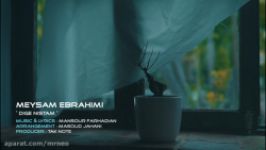 نماهنگ ایرانی میثم ابراهیمی – دیگه نیستم  موزیک ویدیوی «دیگه نیستم» Full HD