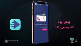 قالب پروموشن iphone XS App Promo ساخت آنلاین اتوماتیک