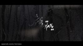 نماهنگ ایرانی مازیار فلاحی – یادم تورا فراموش  موزیک ویدیوی عاشقانه Full HD