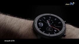 وید‌ئوی رونمایی رسمی ساعت هوشمند شیائومی مدل Amazfit GTR