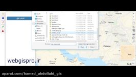 نمایشگر اختصاصی نقشه  وب جی آی اس web gis