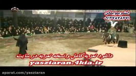 تعزیه . علی اکبر حسنچی حمزه کاظمی 98زرین شهر . استریو یاس زیارن 09127878771
