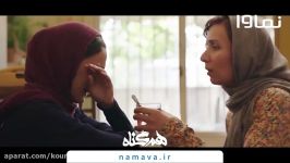 سريال همگناه صداي اميرعظيمي