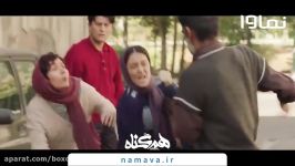 سريال همگناه باصداي اميرعظيمي