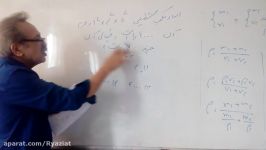 فیزیک کنکور ۱۴۰۰ جلسه اول دبیرستان ملاصدرا part۶