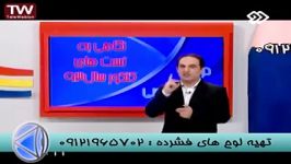 زیست ترکیبی تفهیمی دکتر دادگستری درشبکه2سیما 7